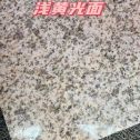 许昌黄金麻浅黄光面