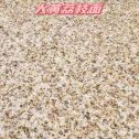 许昌黄金麻大黄荔枝面