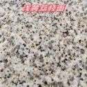 许昌黄金麻浅黄荔枝面