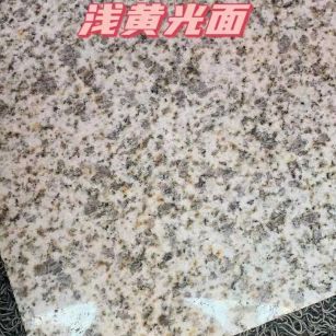 许昌黄金麻浅黄光面