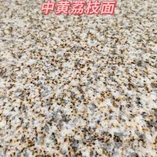 许昌黄金麻中黄荔枝面