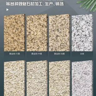 许昌 黄金麻白麻样品展示