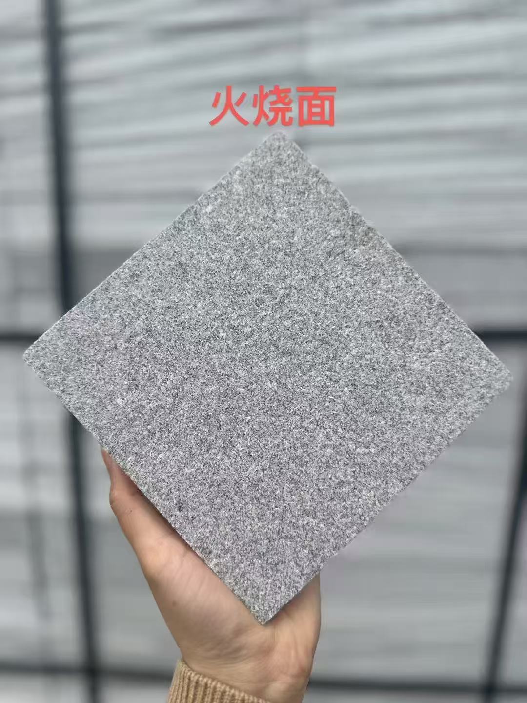 许昌芝麻灰火烧面