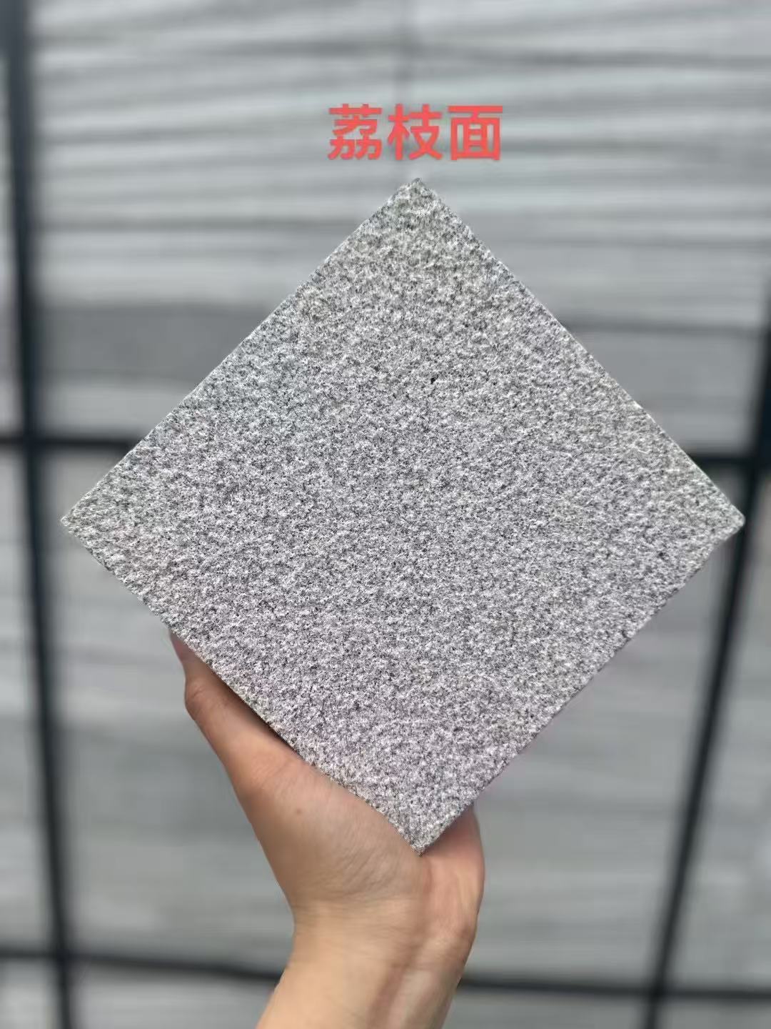 许昌芝麻灰荔枝面