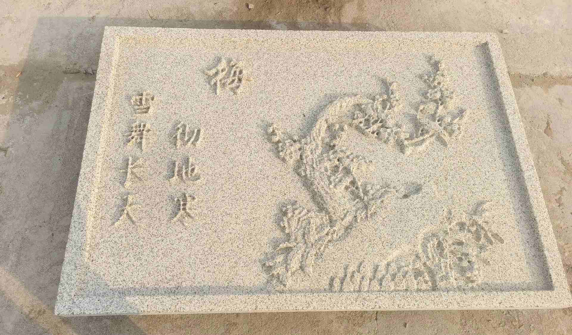 许昌 黄金麻花岗岩别墅外立面雕花板