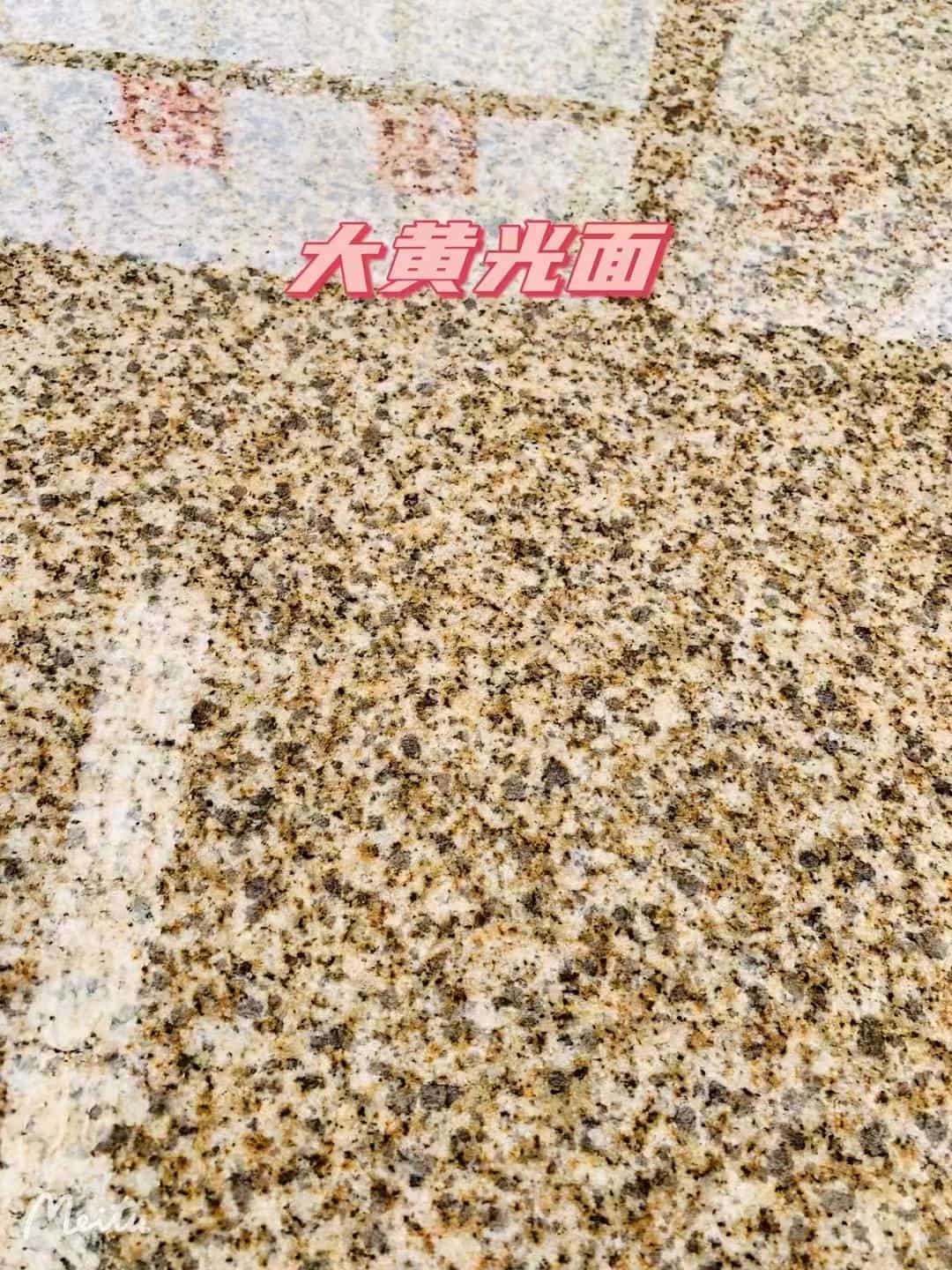 许昌黄金麻大黄光面