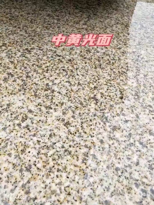 许昌黄金麻中黄光面