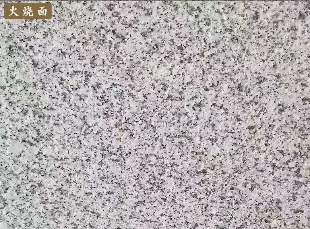 许昌白麻火烧面