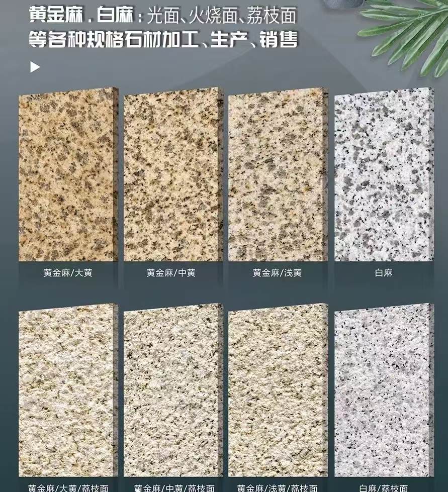 许昌 黄金麻白麻样品展示