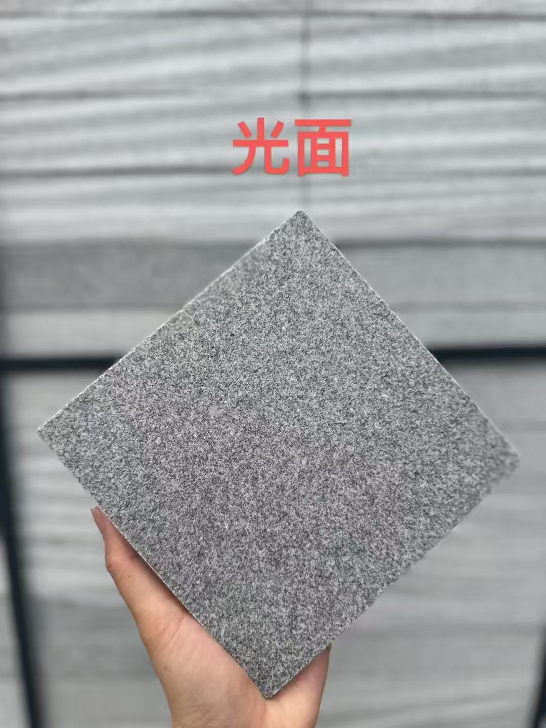 许昌芝麻灰光面