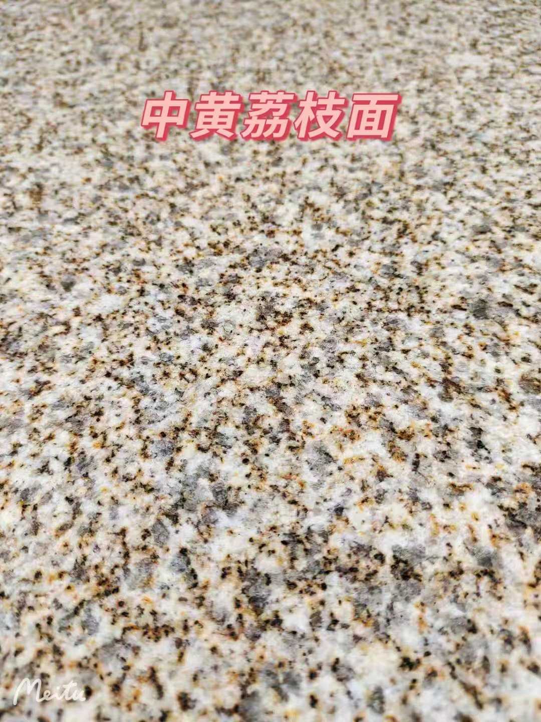 许昌黄金麻中黄荔枝面