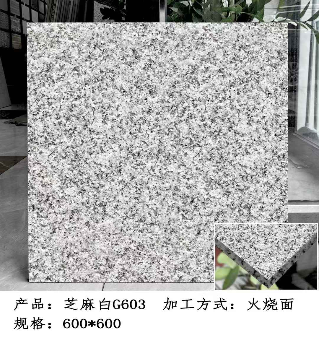 许昌芝麻白火烧面